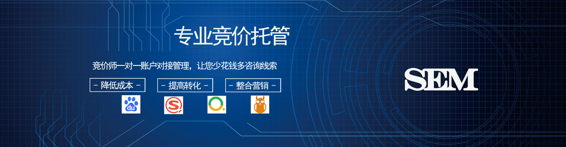 邓州网络推广开户